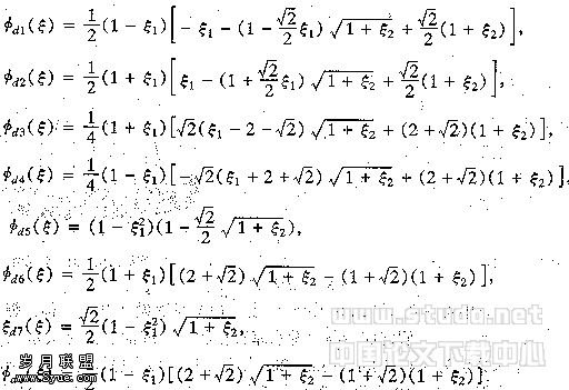 slxb98-39.GIF (6267 bytes)