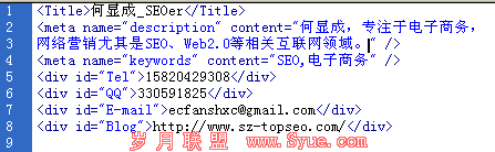 SEOerƬƴ