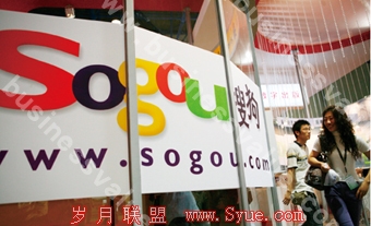p58 sg1 搜狗三重棋