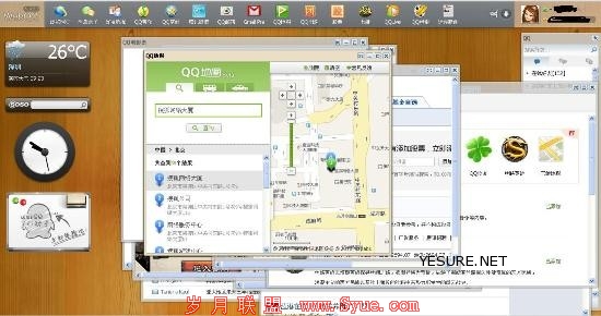 webqq中的gmail