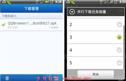 Android<a href=http://www.syue.com/Digital/Mobile/ target=_blank class=infotextkey>手机</a>QQ浏览器1.1版本