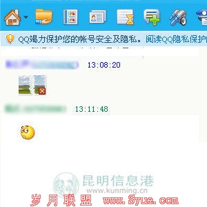 QQ群系统临时调整致无法正常发图
