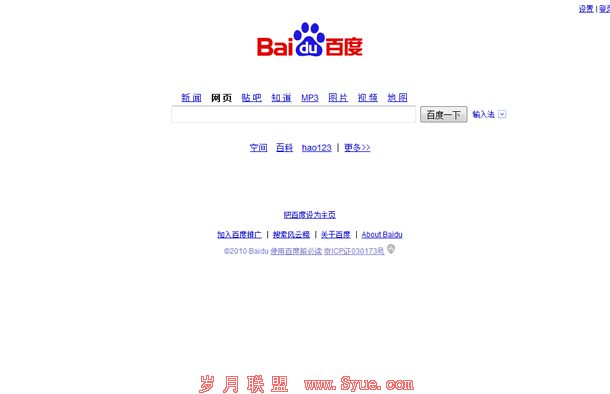 老百度主页