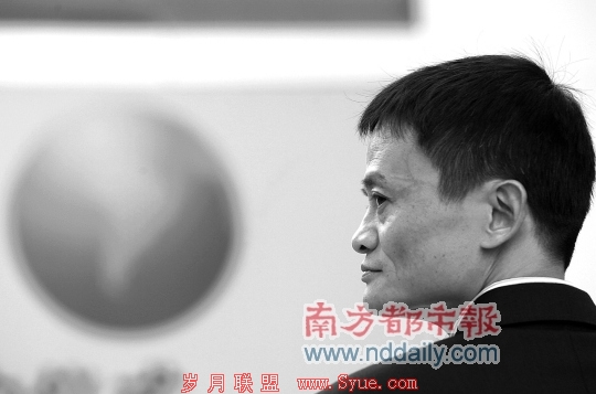 科技时代_阿里巴巴拟推虚拟信用卡 获得银行牌照阻力大