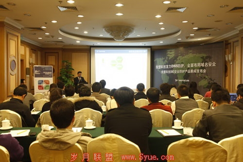 发布会现场
