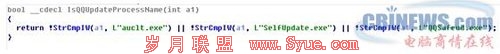 360惊天后门曝光:“盗梦盒子”重现江湖