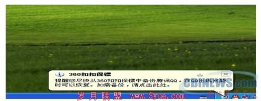 点击浏览下一张