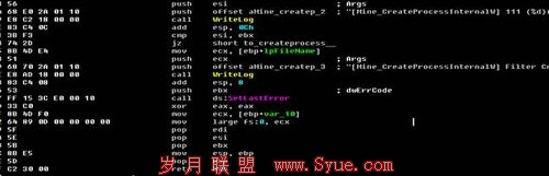 瑞星第三方报告:360扣扣保镖为何激怒腾讯