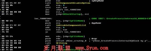 瑞星第三方报告:360扣扣保镖为何激怒腾讯