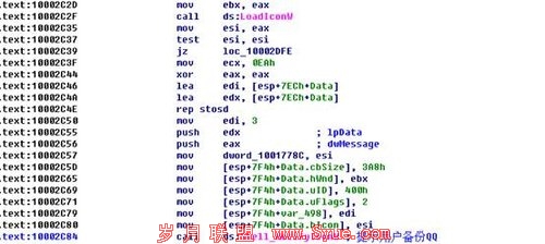 瑞星第三方报告:360扣扣保镖为何激怒腾讯