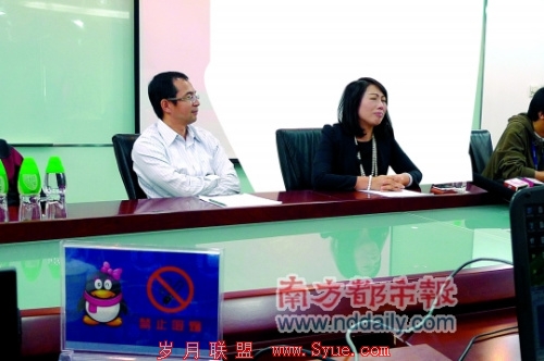 腾讯副总裁兼公关部总经理刘畅昨日在记者会上一度失声哭泣。 南都记者 王星 摄