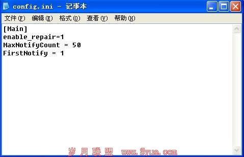 瑞星第三方报告:360扣扣保镖为何激怒腾讯