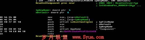 瑞星第三方报告:360扣扣保镖为何激怒腾讯