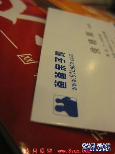 爸爸亲子网在现场