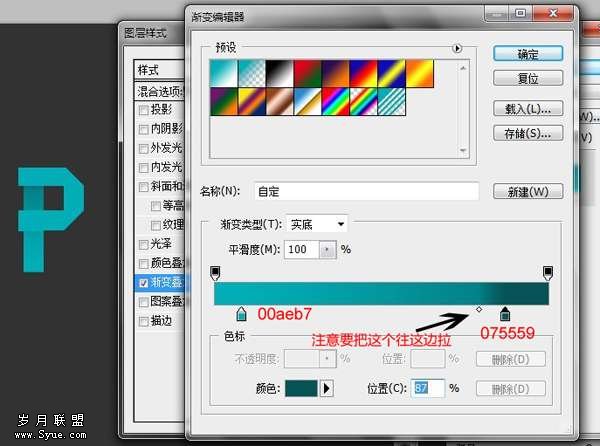 Photoshop文字特效:制作漂亮的折纸文字_新客网