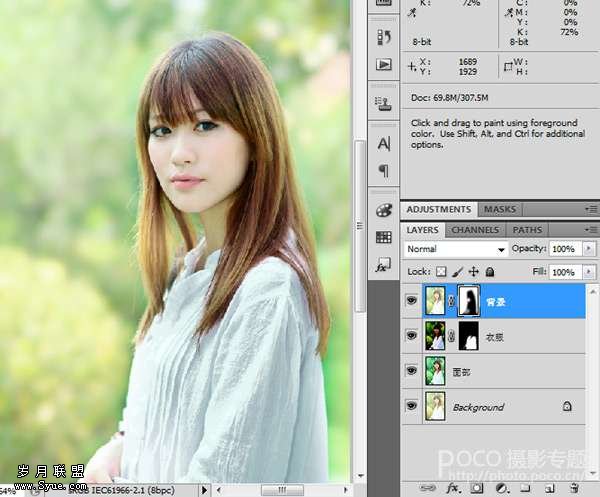 PhotoshopˮɫƬϸ̳_¿