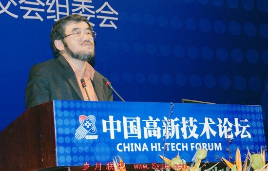 UT斯达康公司创始人、前董事长吴鹰