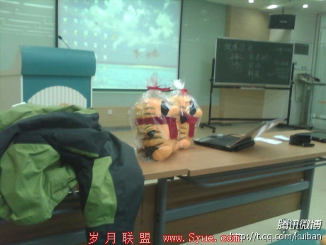 腾讯微博沙龙第二期现场-金像大药房会议室