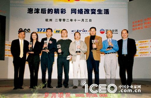 互联网也有群雄聚首的时刻
