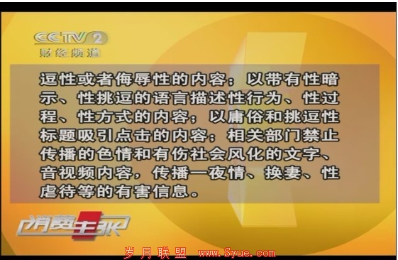 报道截图