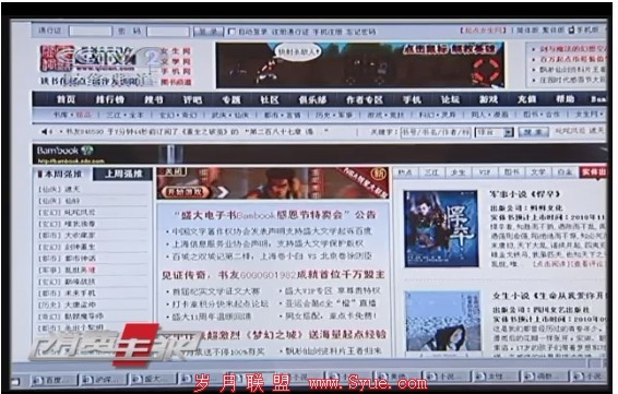 报道截图