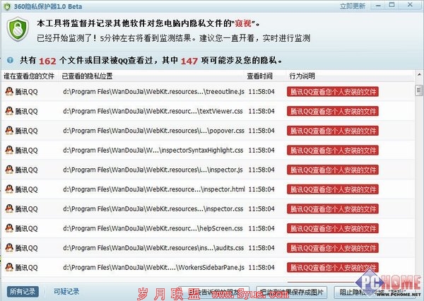 点击浏览下一张