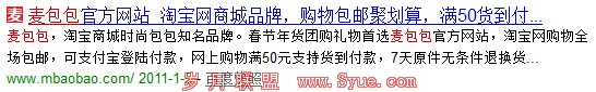百度搜索麦包包