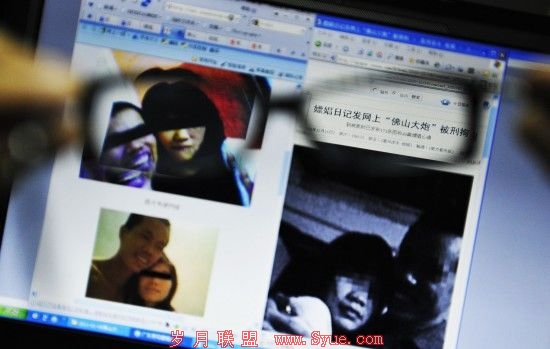 1月6日网络上“佛山大炮”林成龙被刑拘的消息及相关图片。