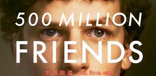 2010社交媒体大事件:GoogleBuzz卷入诉讼案