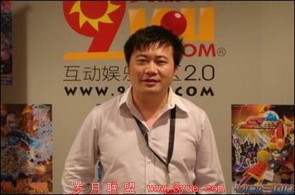 久游裁员真相曝光 项目失败损失过亿逼走副总