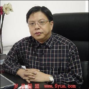 久游裁员真相曝光 项目失败损失过亿逼走副总