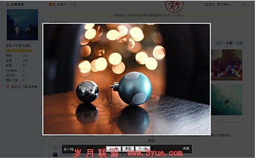 速度引领先机 phpwind8.3 <a href=http://bbs.syue.com/ target=_blank class=infotextkey>论坛</a>功能优化提升