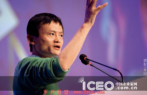 阿里巴巴集团董事局主席马云(图片来源:中国企业家网)
