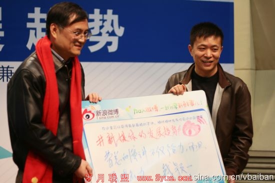 清华经管钱院长在“微白板”给曹国伟演讲评语“不仅给力,而且有冲击力!”(图片来自新浪微博)