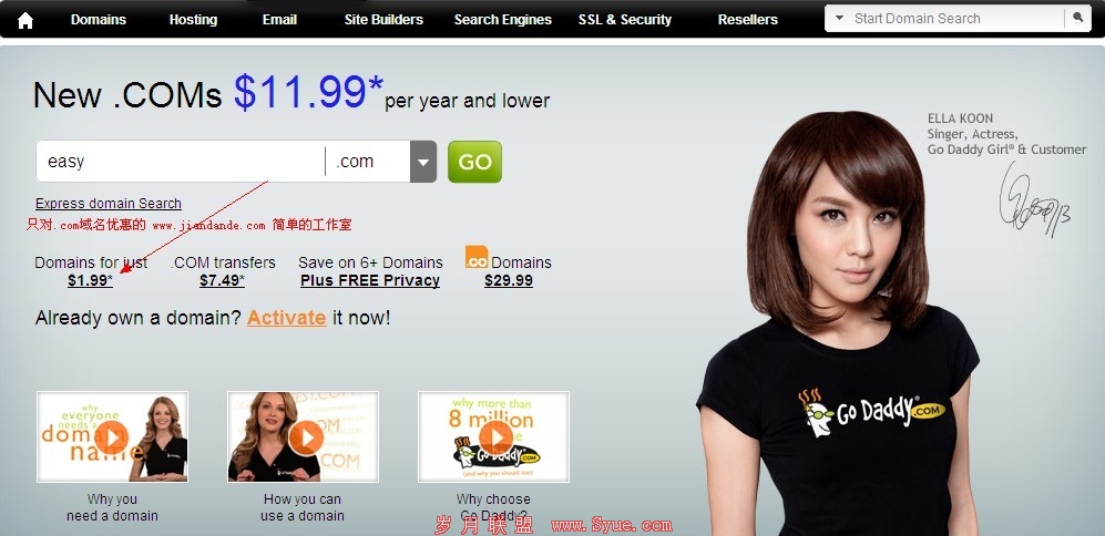 godaddy homepage