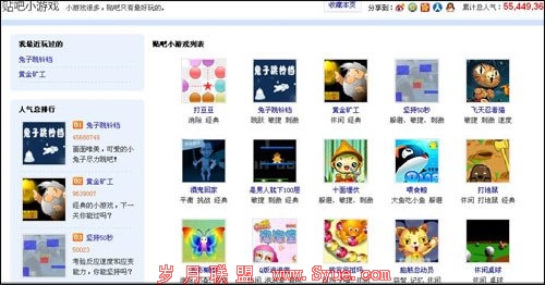 百度小游戏平台上线 与联众7K7K等厂商合作
