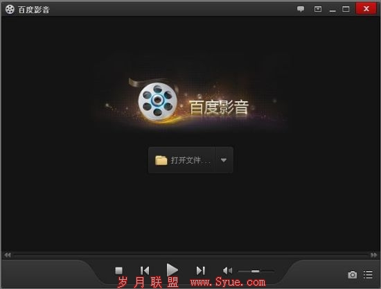 百度影音软件界面