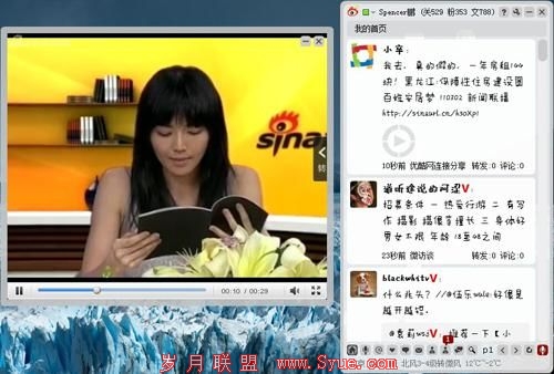 完美支持微博视频播放