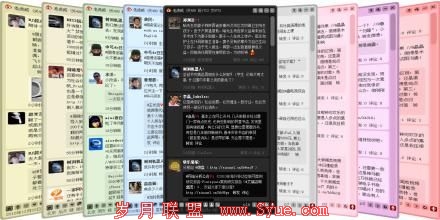 9种色彩主题供用户选择