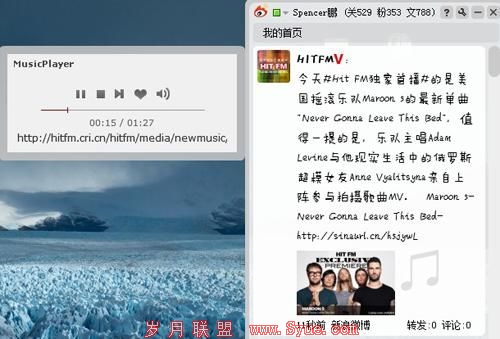 内置音乐播放器以及28个网络电台