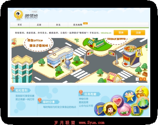 微博还能怎样发展? - Horus - 西涯无忌