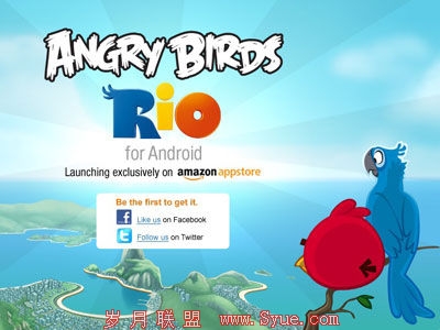 消息称亚马逊将于下周二推出Android应用商店