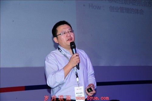 UC优视科技董事长兼首席执行官 俞永福
