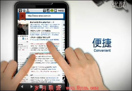 百度启动<a href=http://www.syue.com/Digital/Mobile/ target=_blank class=infotextkey>手机</a>浏览器内测 或5月正式推出(图)