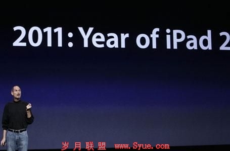 乔布斯将2011年称为“iPad 2年”