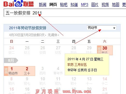框计算