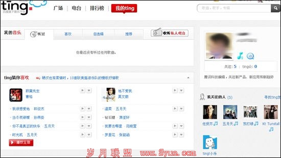 百度正版音乐平台ting测评:融入微博等元素
