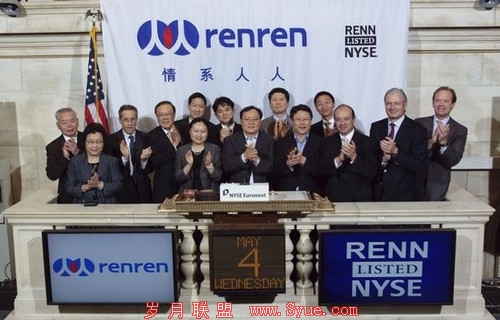 疯狂互联网 集体上市是泡沫还是奇迹?