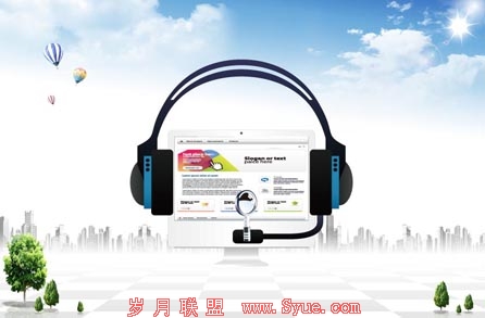 搜索引擎