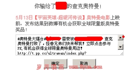 新品上线例子